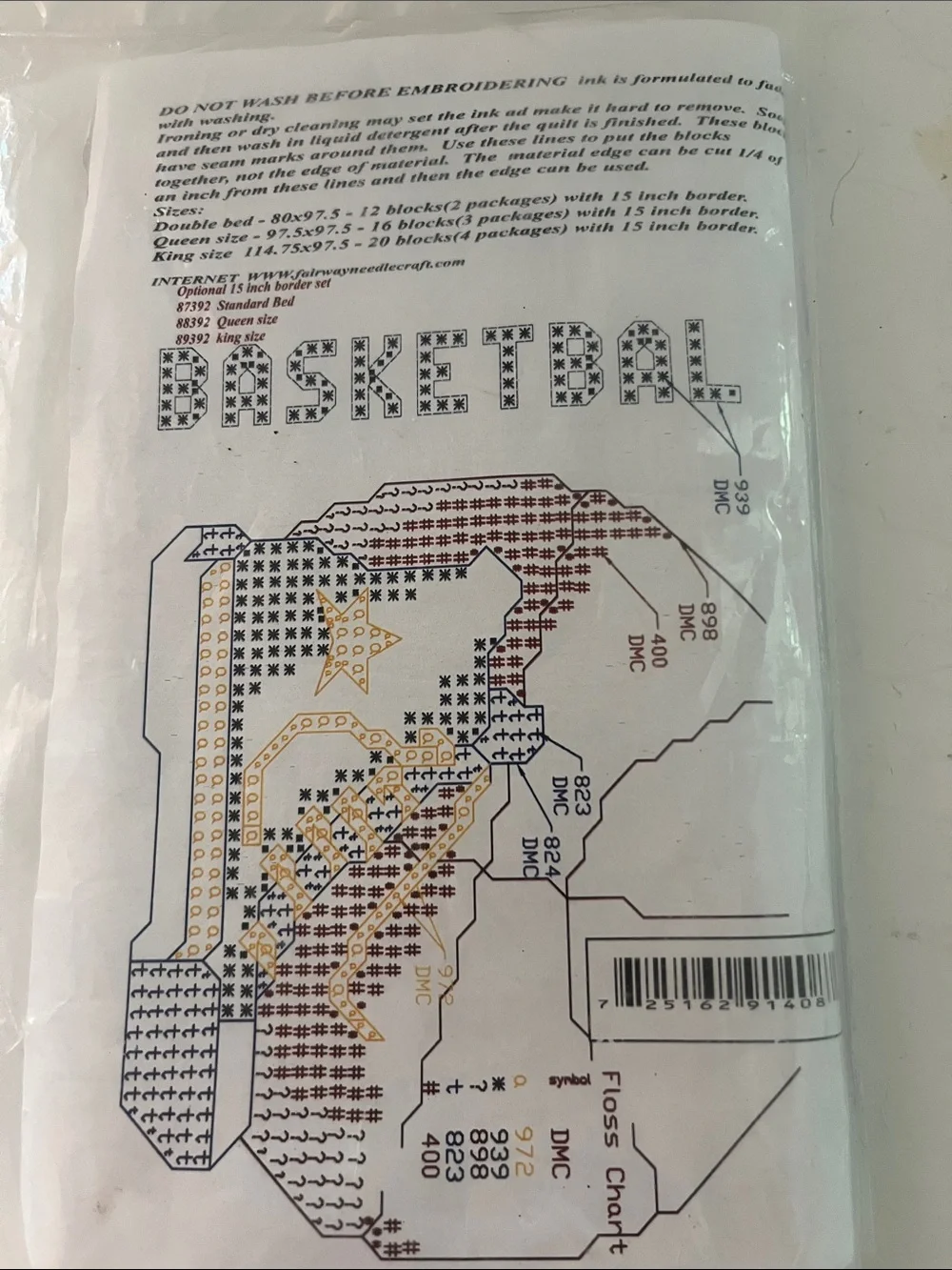 Basketball design Quilt Blocks to embroider  pkg of 6 (17x17) in blocks